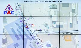 Компания РАС построит в Краснодаре новую дорожную развязку