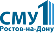 СМУ 1 Ростов-на-Дону