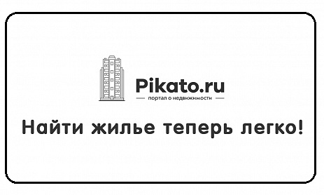 Переезд за наш счет