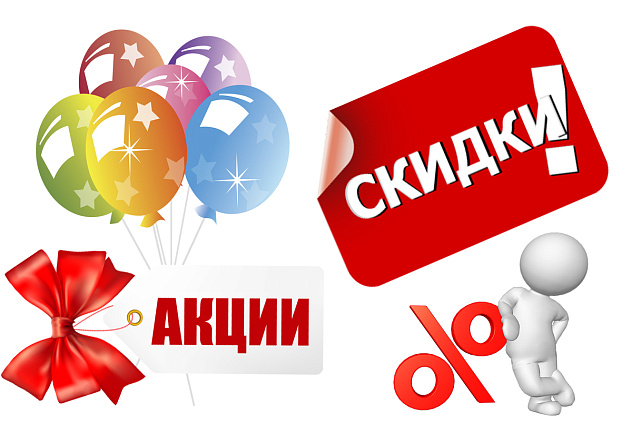 Акции от АльфаСтройКомплекс